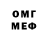 Экстази MDMA Mr infamous