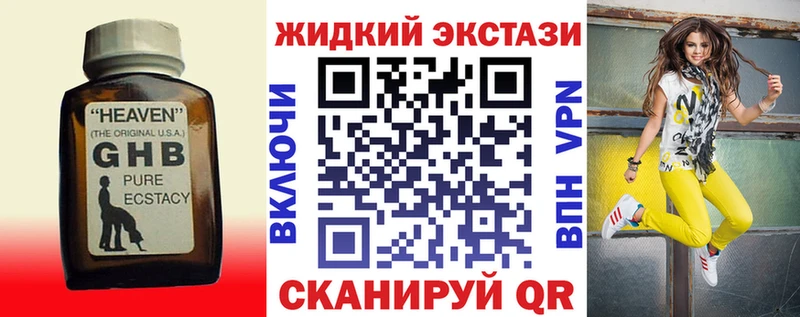 наркотики  Питкяранта  ссылка на мегу   Бутират оксана 