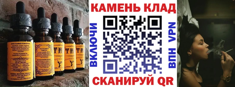 купить наркотик Питкяранта Cannafood марихуана