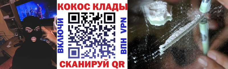 Cocaine 97%  Питкяранта 