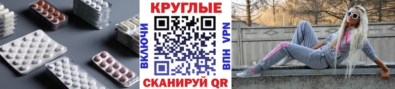 нарко площадка Telegram Питкяранта OMG ONION Ecstasy 300 mg купить наркотик