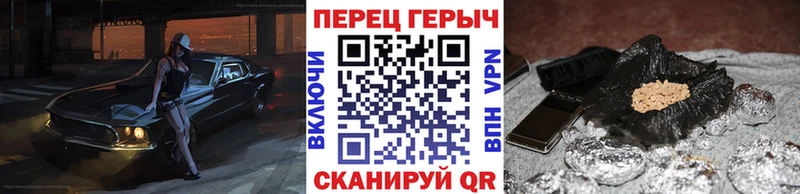 Героин белый Питкяранта