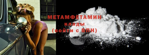 марки nbome Елабуга