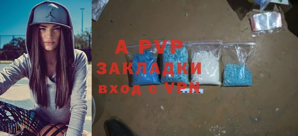каннабис Ельня