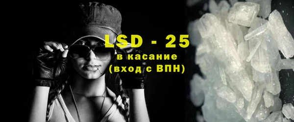 каннабис Ельня