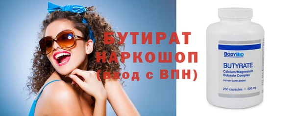 Альфа ПВП Дмитров