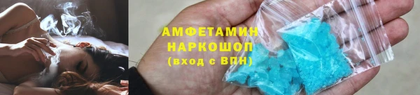 прущий лед Дмитровск