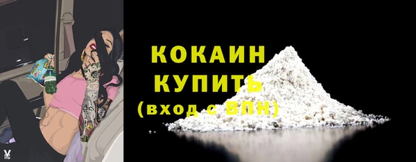 каннабис Ельня