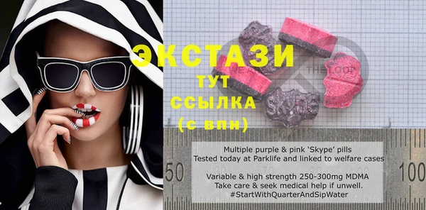метамфетамин Усолье-Сибирское