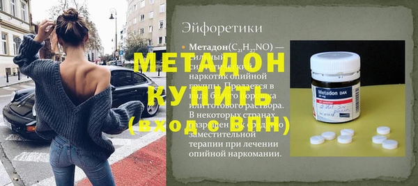 каннабис Ельня