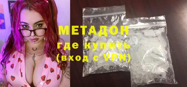 прущий лед Дмитровск