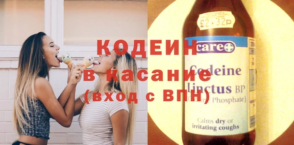 каннабис Ельня