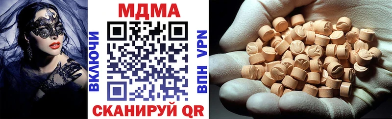 kraken ссылки  Питкяранта  мориарти наркотические препараты  дарнет шоп  MDMA crystal 