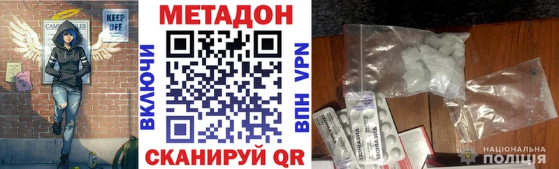 купить наркотик  Питкяранта  МЕТАДОН мёд 