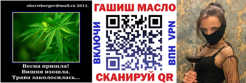 ТГК THC oil  Питкяранта 